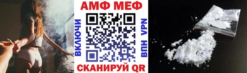 Амфетамин VHQ kraken зеркало Мариинский Посад