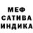 АМФЕТАМИН Розовый neFoksik lol