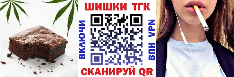 закладки  Мариинский Посад  Cannafood марихуана 