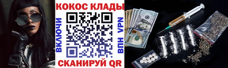 как найти наркотики  Мариинский Посад  COCAIN Боливия 