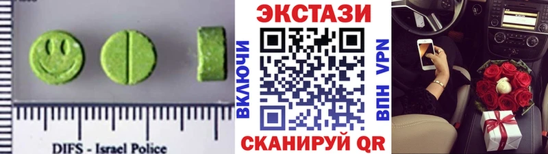 Ecstasy 280 MDMA  наркотики  Мариинский Посад 