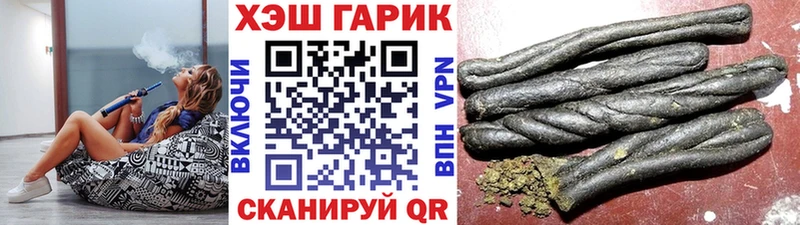 ГАШ Ice-O-Lator Мариинский Посад