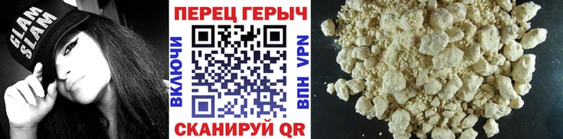 даркнет сайт  Мариинский Посад  ГЕРОИН белый 