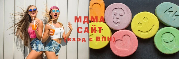 бошки Армянск