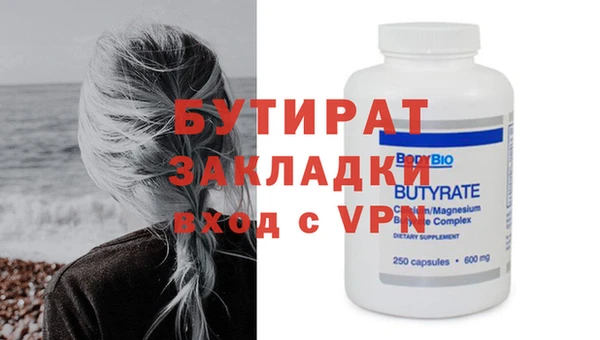 бошки Армянск