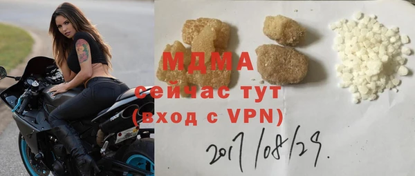 бошки Армянск