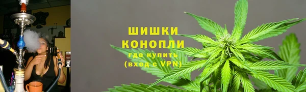 бошки Армянск