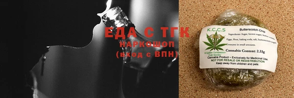 spice Аркадак