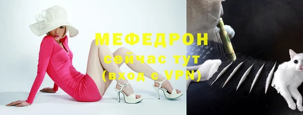 бошки Армянск