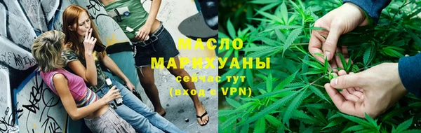 бошки Армянск