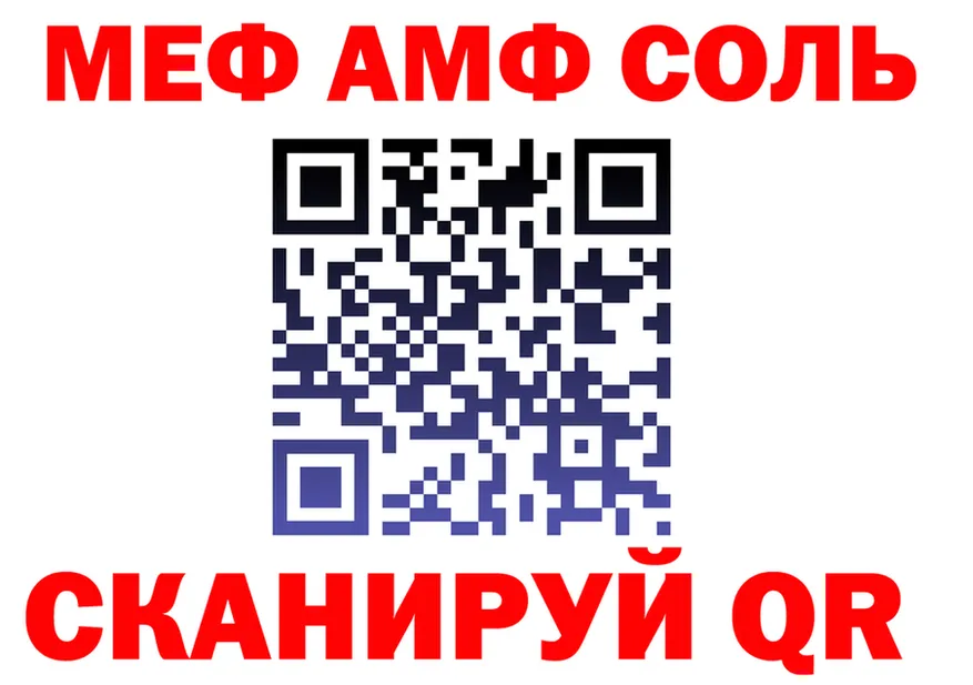 Кетамин VHQ ссылки площадка blacksprut Мариинский Посад
