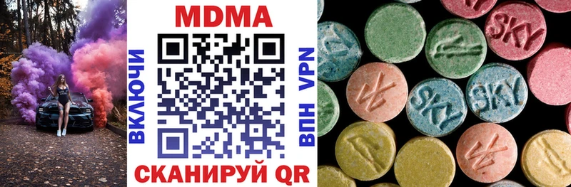 закладка  Мариинский Посад  МДМА crystal 
