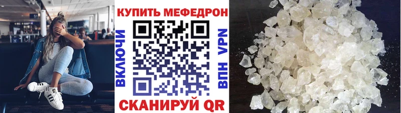 Меф мука  блэк спрут ссылки  Мариинский Посад  хочу наркоту 