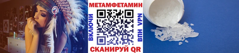 Метамфетамин Methamphetamine  Мариинский Посад 